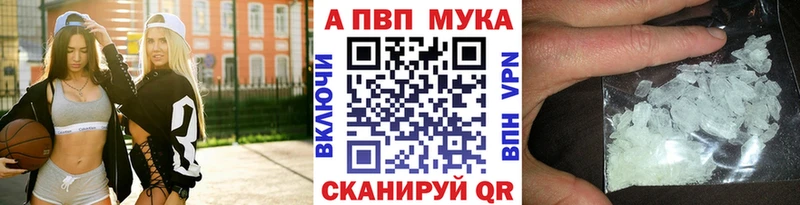 Alpha PVP крисы CK Белогорск