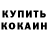 Альфа ПВП Соль KrishalH KrishalH