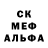 Амфетамин 97% Maral Well