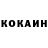 КЕТАМИН VHQ Andrius x