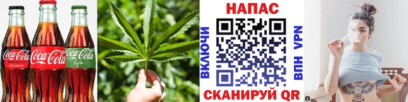 Cannafood марихуана  Белогорск 