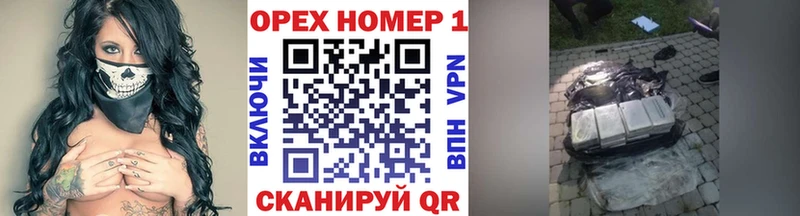 КОКАИН Колумбийский  площадка официальный сайт  Белогорск 