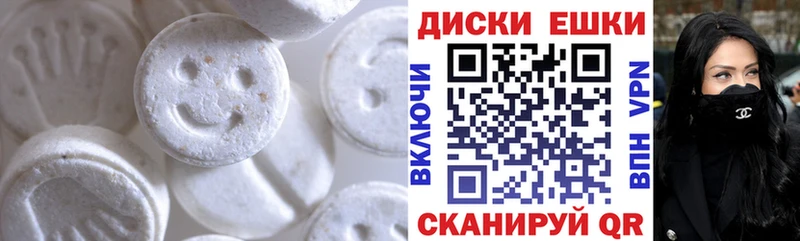 цены наркотик  Белогорск  Ecstasy louis Vuitton 
