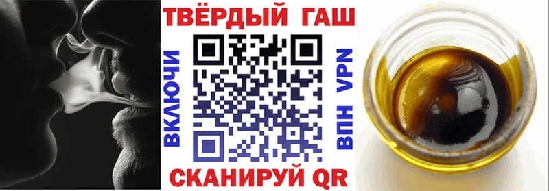 Гашиш Ice-O-Lator  Белогорск 