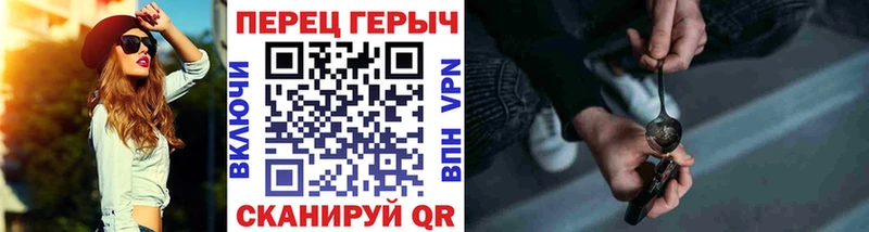 наркошоп  Белогорск  MEGA онион  ГЕРОИН гречка 