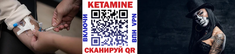 Кетамин ketamine продажа наркотиков Белогорск