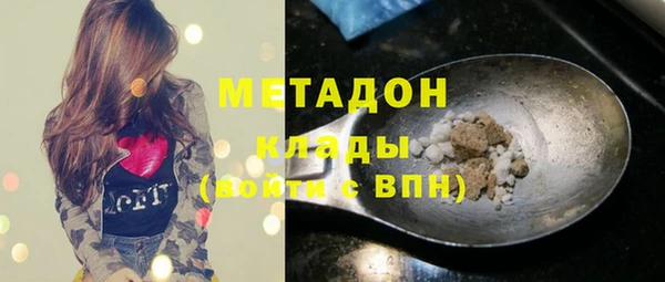 альфа пвп VHQ Армянск