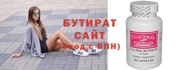 гидра Покровск