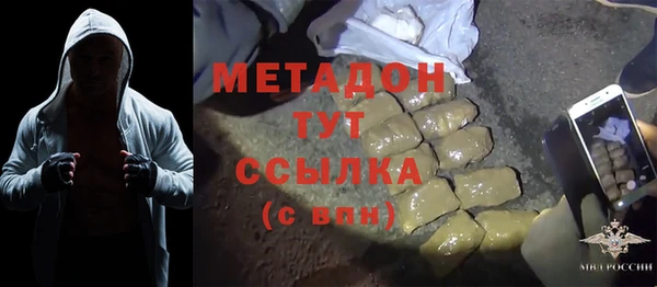 альфа пвп VHQ Армянск