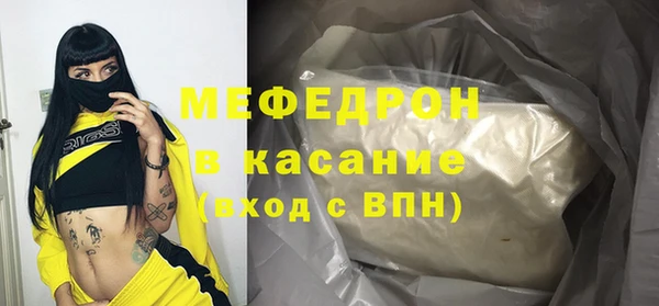 альфа пвп VHQ Армянск