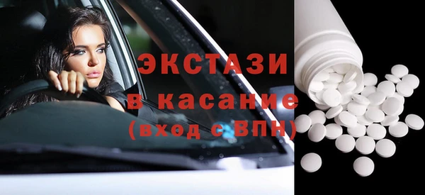 прущая мука Покачи