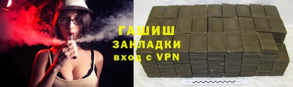альфа пвп VHQ Армянск