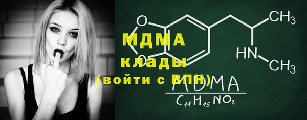 альфа пвп VHQ Армянск