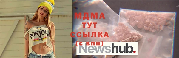 альфа пвп VHQ Армянск