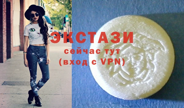сатива Аркадак