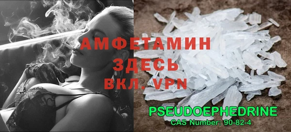 гидра Покров