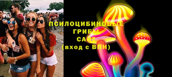альфа пвп VHQ Армянск