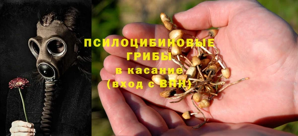 альфа пвп VHQ Армянск