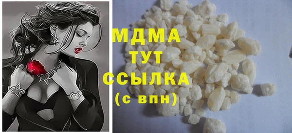 альфа пвп VHQ Армянск