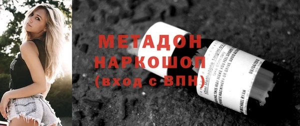 альфа пвп VHQ Армянск