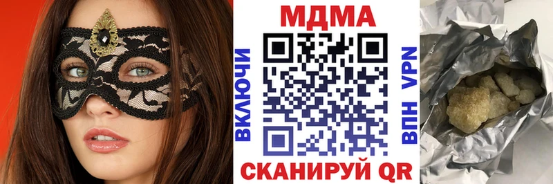магазин продажи   Белогорск  МДМА молли 
