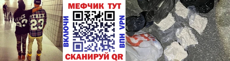 площадка как зайти  Белогорск  МЯУ-МЯУ мука  где можно купить  