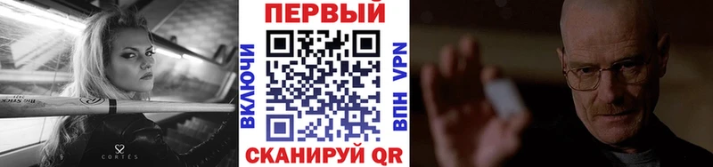 Метамфетамин мет где купить блэк спрут ссылка Белогорск