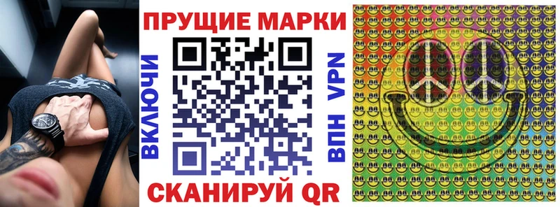 Марки N-bome 1,8мг  купить  цена  Белогорск 