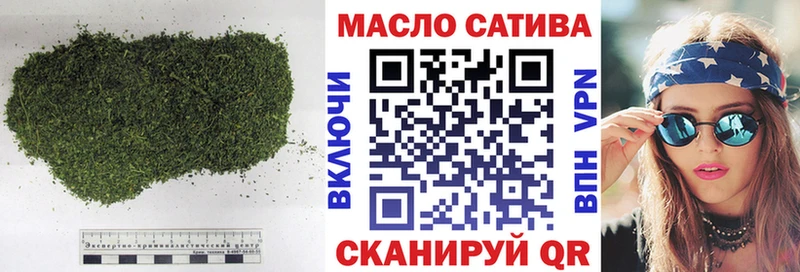 Дистиллят ТГК гашишное масло  купить  цена  Белогорск 